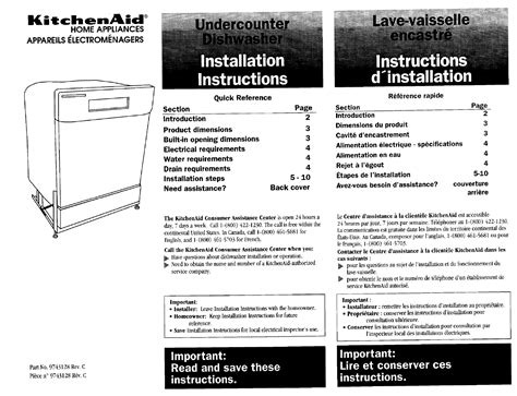 kitchenaid undercounter dishwasher instructions